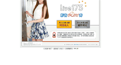 Desktop Screenshot of mis.seo-sem.com.tw