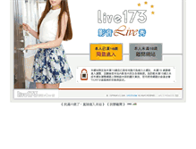 Tablet Screenshot of mis.seo-sem.com.tw