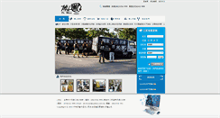 Desktop Screenshot of clean.seo-sem.com.tw