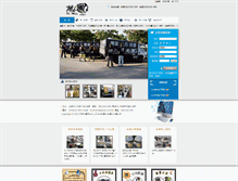 Tablet Screenshot of clean.seo-sem.com.tw